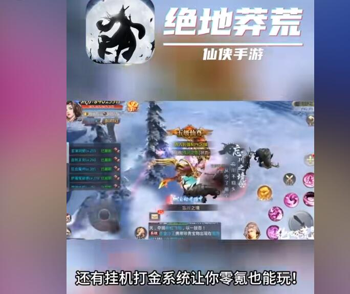 “您好，请问在注册账号时，传奇名字里能带特殊符号吗？”