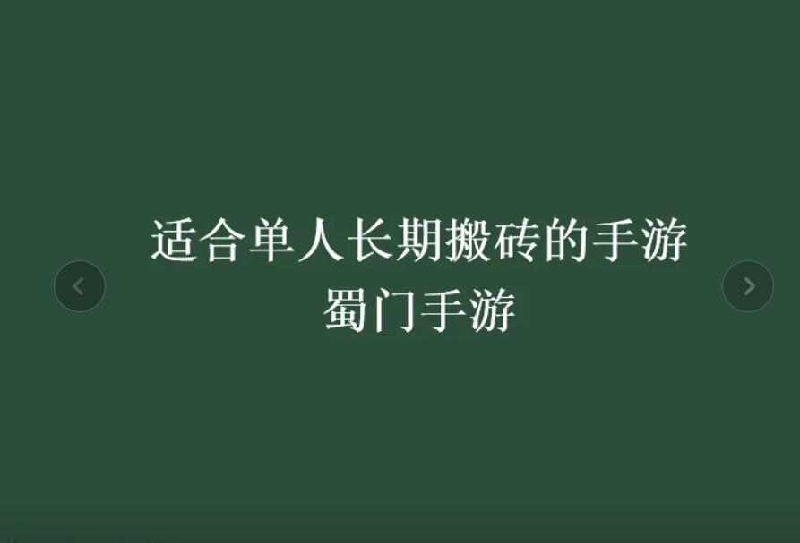 我想为我的仙侠网游取个霸气名字，有没有推荐？