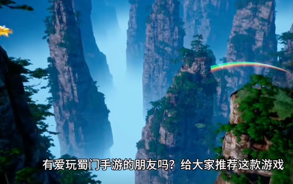 “请问有推荐好玩的仙侠游戏区服名字吗？想加入一个有特色的仙侠世界！”