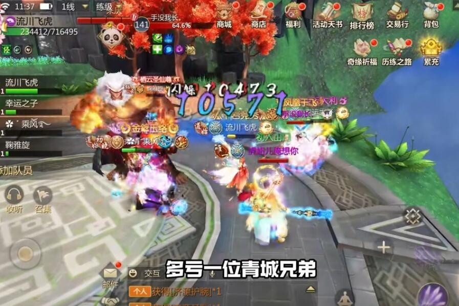 蜀门网游官网客服热线：快速解答游戏问题