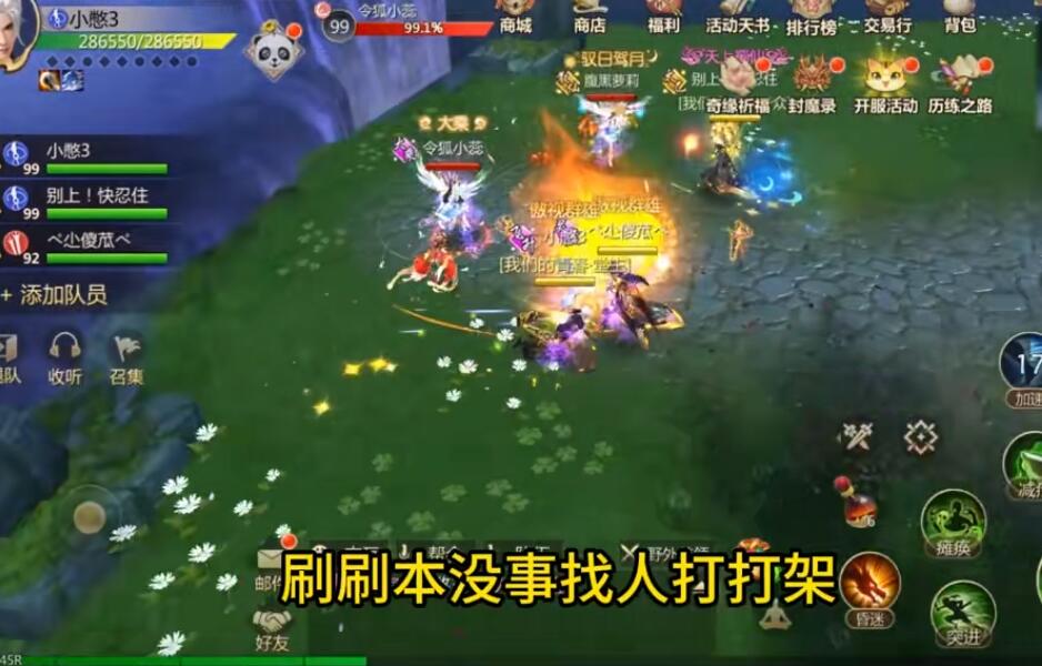 蜀门正版手游官网特惠：折扣中心限时狂欢！