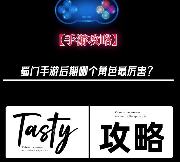 “有没有推荐一些高雅不俗的游戏名字，适合女孩子用，最好不超过30个字？”