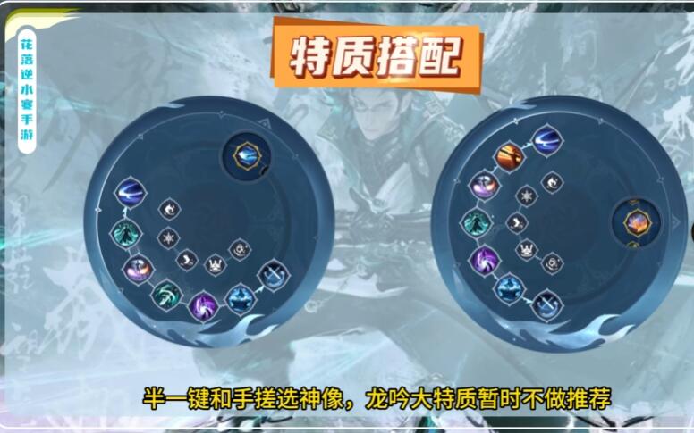逆水寒手游官方何时更新？新版本内容有哪些亮点？
