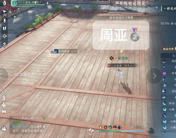 易水寒手游体验如何？知乎上有人觉得好玩吗？