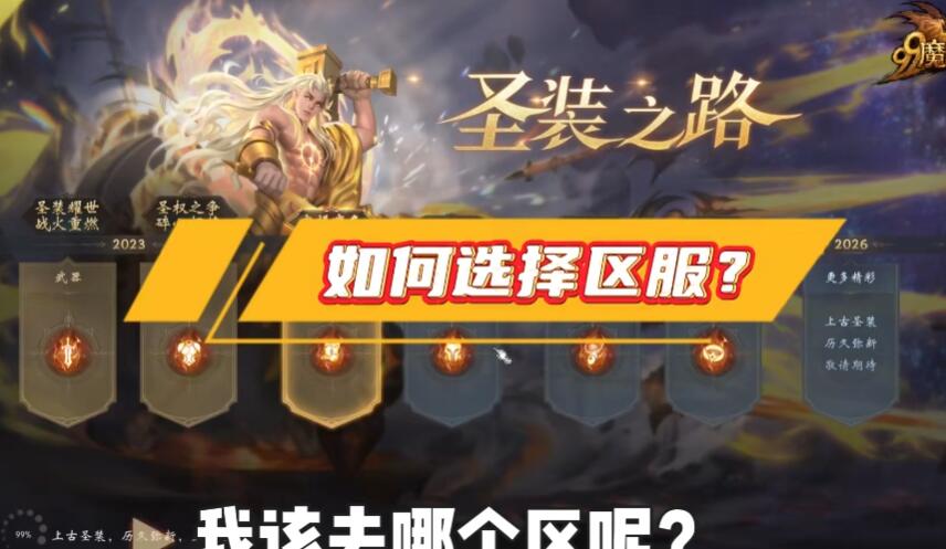 重返经典：