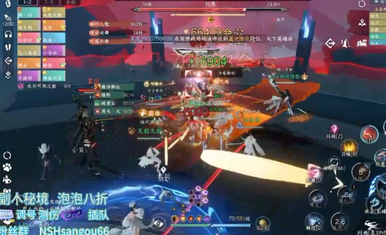 易水寒手游上线时间是什么时候？