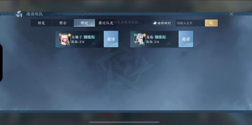 易水寒手游：精选职业攻略，助你战力飙升！
