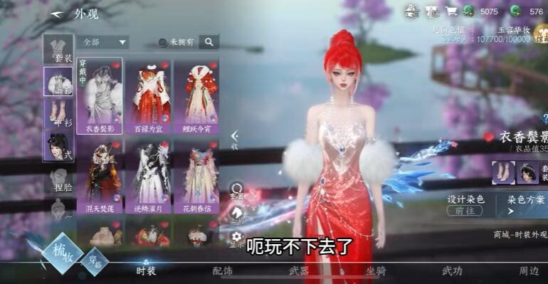 求推荐纯靠打怪掉装备的手游，拒绝氪金！