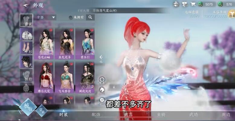 “有没有推荐最爽的仙侠游戏？玩法刺激，画面精美！”