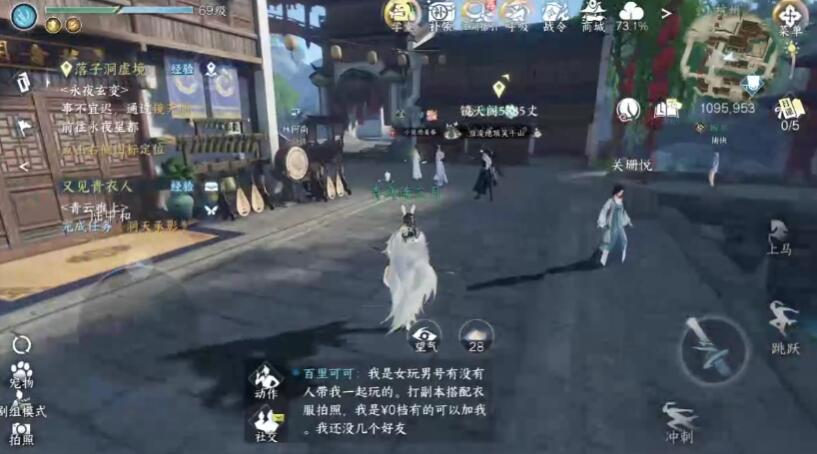 逆水寒手游官方何时更新？新版本内容有哪些亮点？