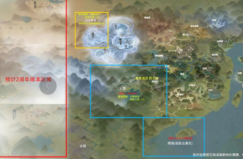 易水寒：独特职业技能揭秘，江湖风云再起！