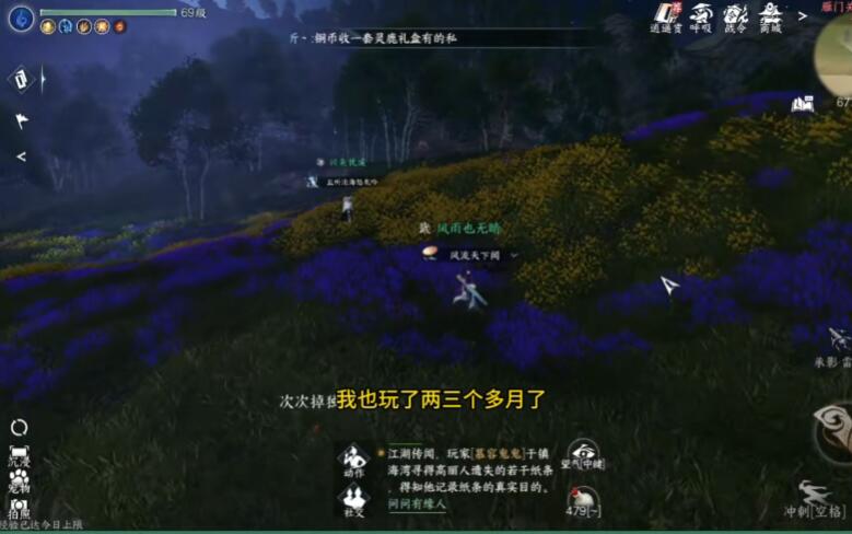 这款仙侠题材手游好玩吗？角色升级和战斗系统介绍下？