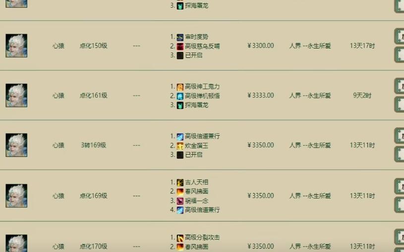 大话西游手游有哪些特色玩法和福利活动？
