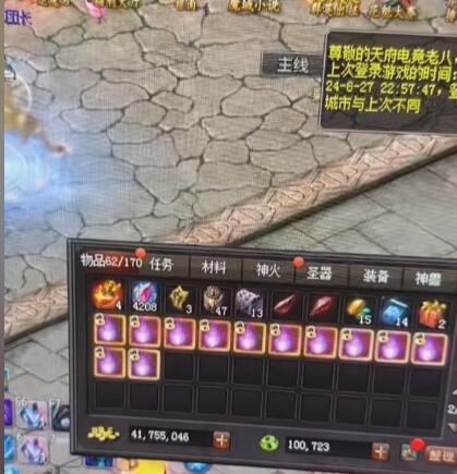 哪里能下载QQ魔域手机版？求链接！