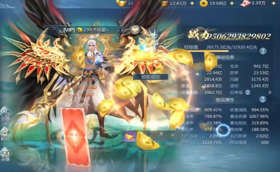 九灵神域有哪些版本？求详细列表及特点。