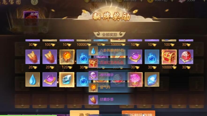 经典单机三国赵云传：重温名将传奇