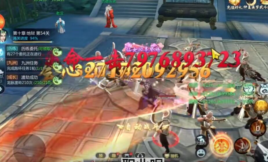 九灵神域有哪些版本？求详细列表及特点。