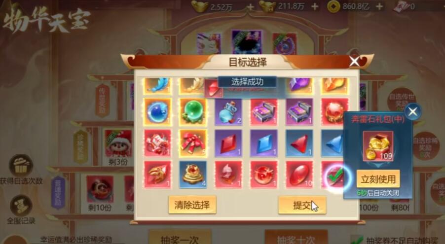 九灵仙缘官网何处寻？求网址分享！