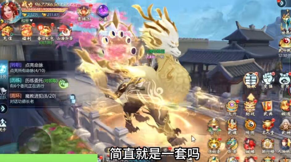 2024巨献：大型网游巅峰之作，激战新纪元！