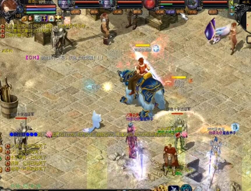 经典重温：魔域怀旧版手游合集热血回归！