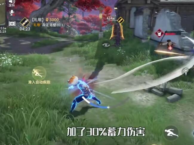 永劫无间手游官网在哪里？想了解最新资讯和下载入口。