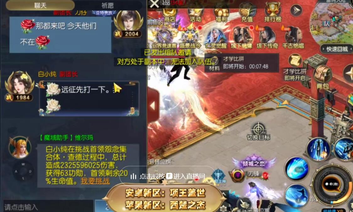 探秘魔域正版官网:正版游戏,官方保障!
