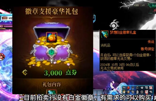 请问dnf地下城与勇士手游官网首页在哪里可以找到？