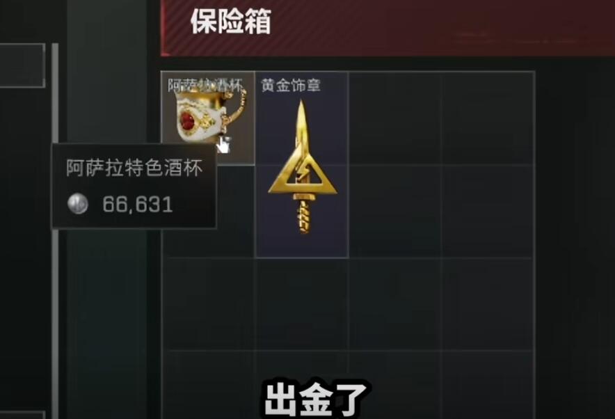 三角洲行动手游下载哪里有？求推荐正规渠道！