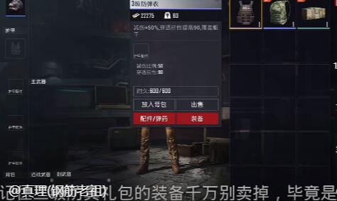 “您好，请问能推荐一些古风游戏的名字吗？谢谢！”