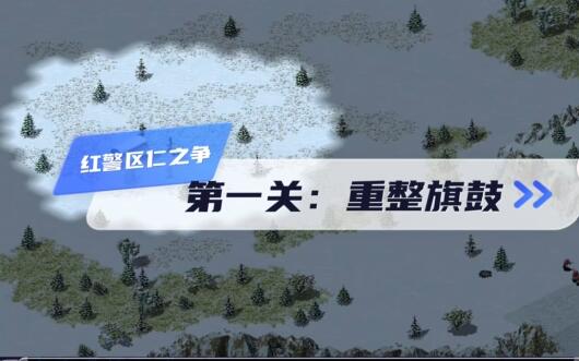 《红警》系列游戏有哪些经典版本和独特玩法？