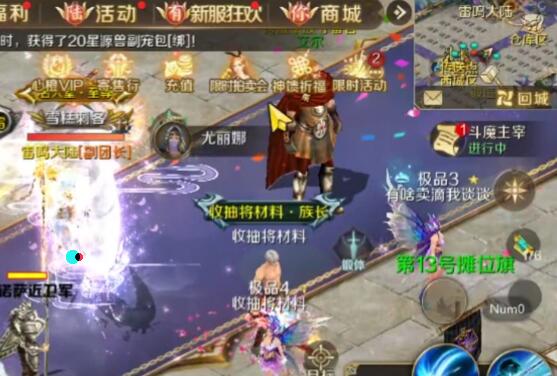 重温经典！魔域怀旧版手游下载指南