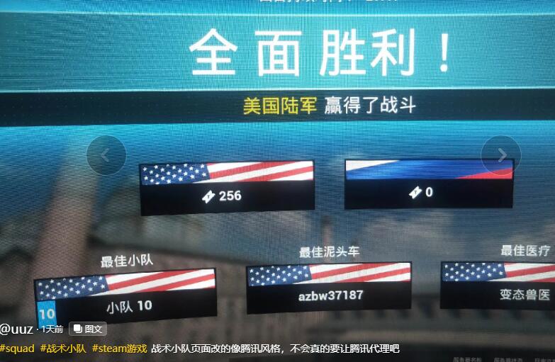 地面部队Steam版何时上线？期待值爆表！