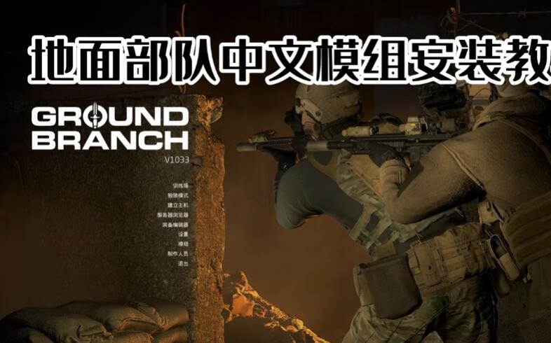 “请问地面部队设置中文字幕的具体操作步骤是什么？”