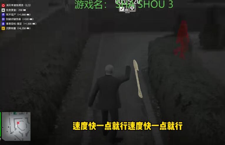 “安装杀手3时出现缺少文件提示，怎么办？求助！”