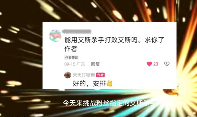 “请问‘杀手3系统错误’是什么意思？我的游戏总是出现这个提示，怎么办？”