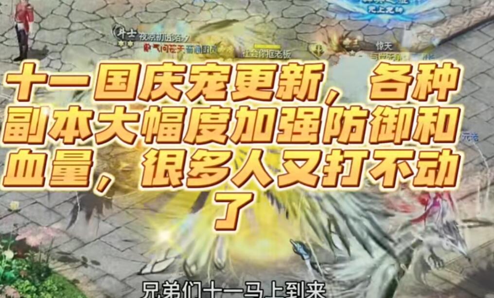 正版魔域互通手游下载：畅享跨屏激战乐趣