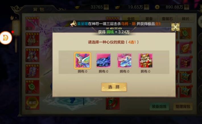 剑仙轩辕志何寻？江湖传说隐仙踪。