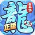 约战沙城